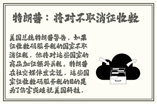 67idcon免费视频网站