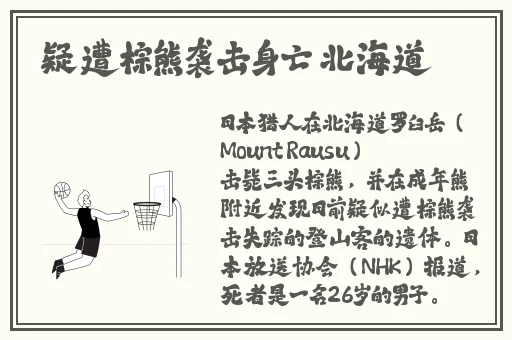 黑人与airjordan重口